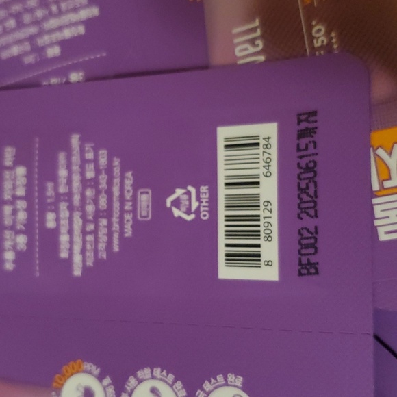 300 Individual Packets of SPF 50 Acwell Sunblock K Beauty Korean Skincare Travel - Picture 3 of 5